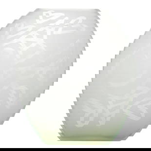 Romero Britto (Brazilian, b. 1963) Frosted Fish Vase: Romero Britto (Brazilian, b. 1963) Frosted Fish Vase20th to 21st c., ContinentalRounded cube vase made with etched clear frosted glass. Artist signature appears in several places.6"L x 6"W x 7.5"H