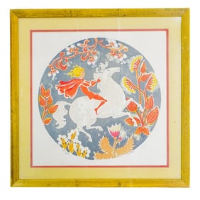 Signed Vintage Lithograph