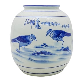Large Abigails China Porcelain Bird Vase