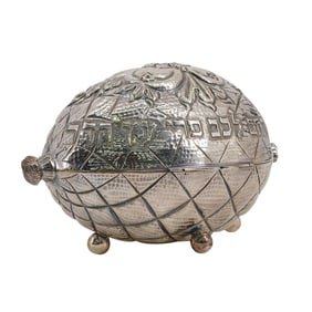 Sterling Silver Etrog Judaica Box