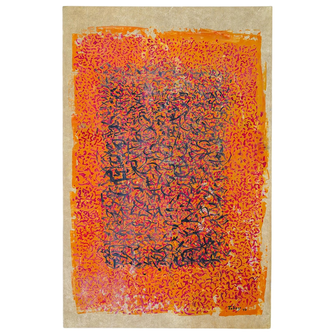 Vintage Signed American School Abstract Painting (1 of 2)