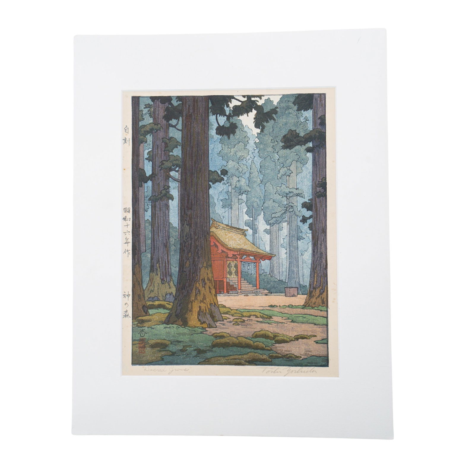 Toshi Yoshida (Japanese, 1911-1955) "Sacred Grove" Woodblock Print (1 of 7)