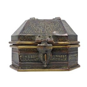 Antique Middle Eastern Bronze Strong Box