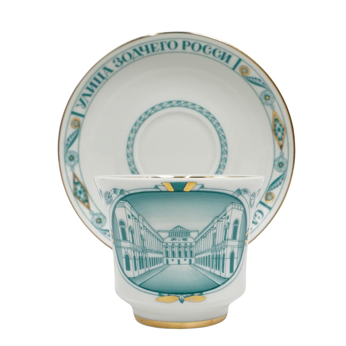 Russian Imperial Porcelain (Lomonosov) Cup and Saucer (1 of 9)