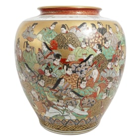 Japanese Kutani Porcelain Vase