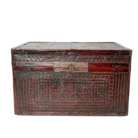 Antique Chinese Woven Chest Box