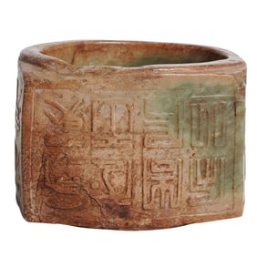 Antique Chinese Carved Jade Cong