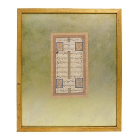 Persian Framed Poem Compilation Manuscript