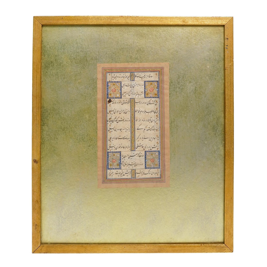 Persian Framed Poem Compilation Manuscript (1 of 3)