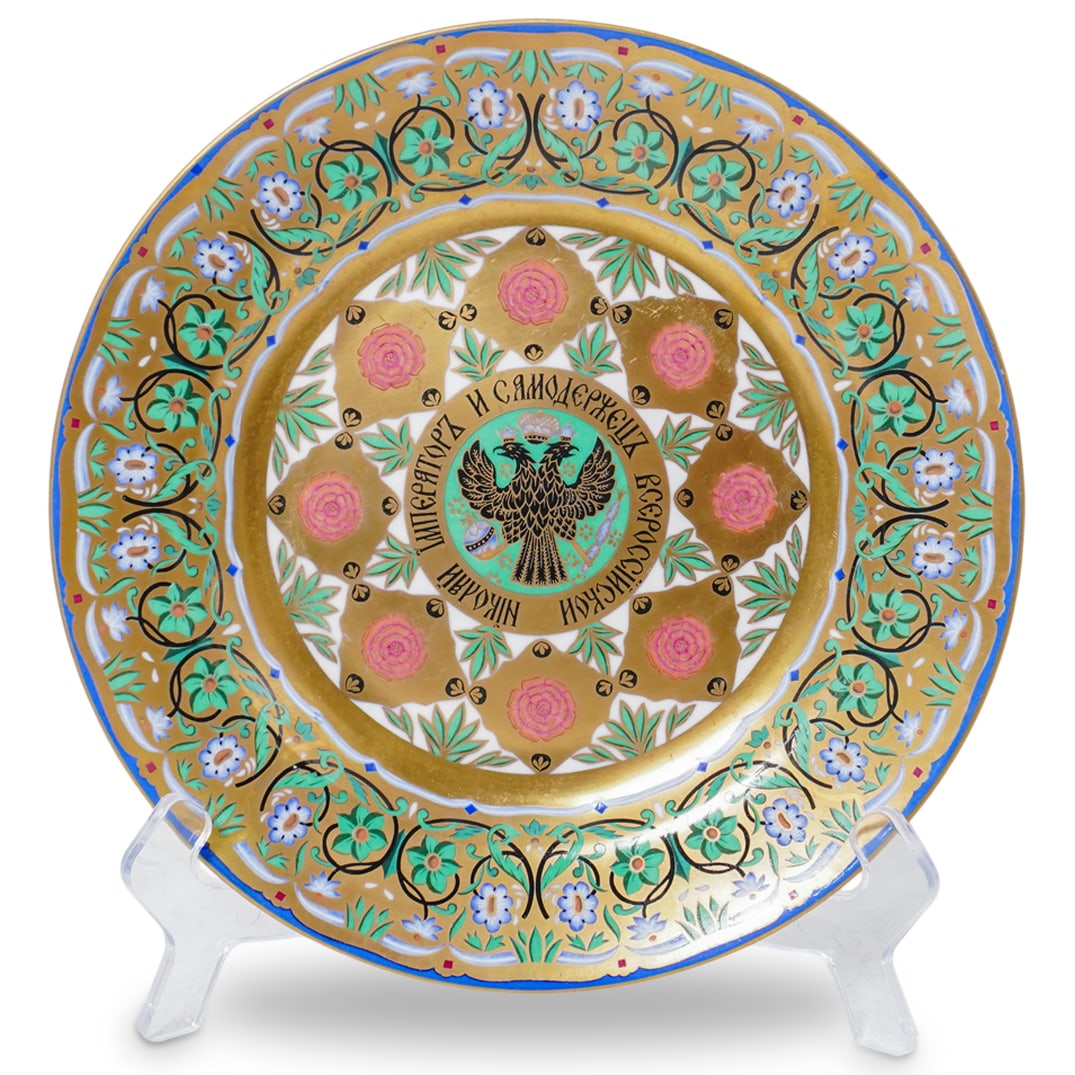 After Kremlin Service Russian Gilded Porcelain Plate (1 of 4)