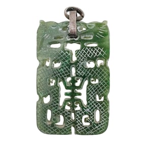 Chinese Carved Jade Pendant