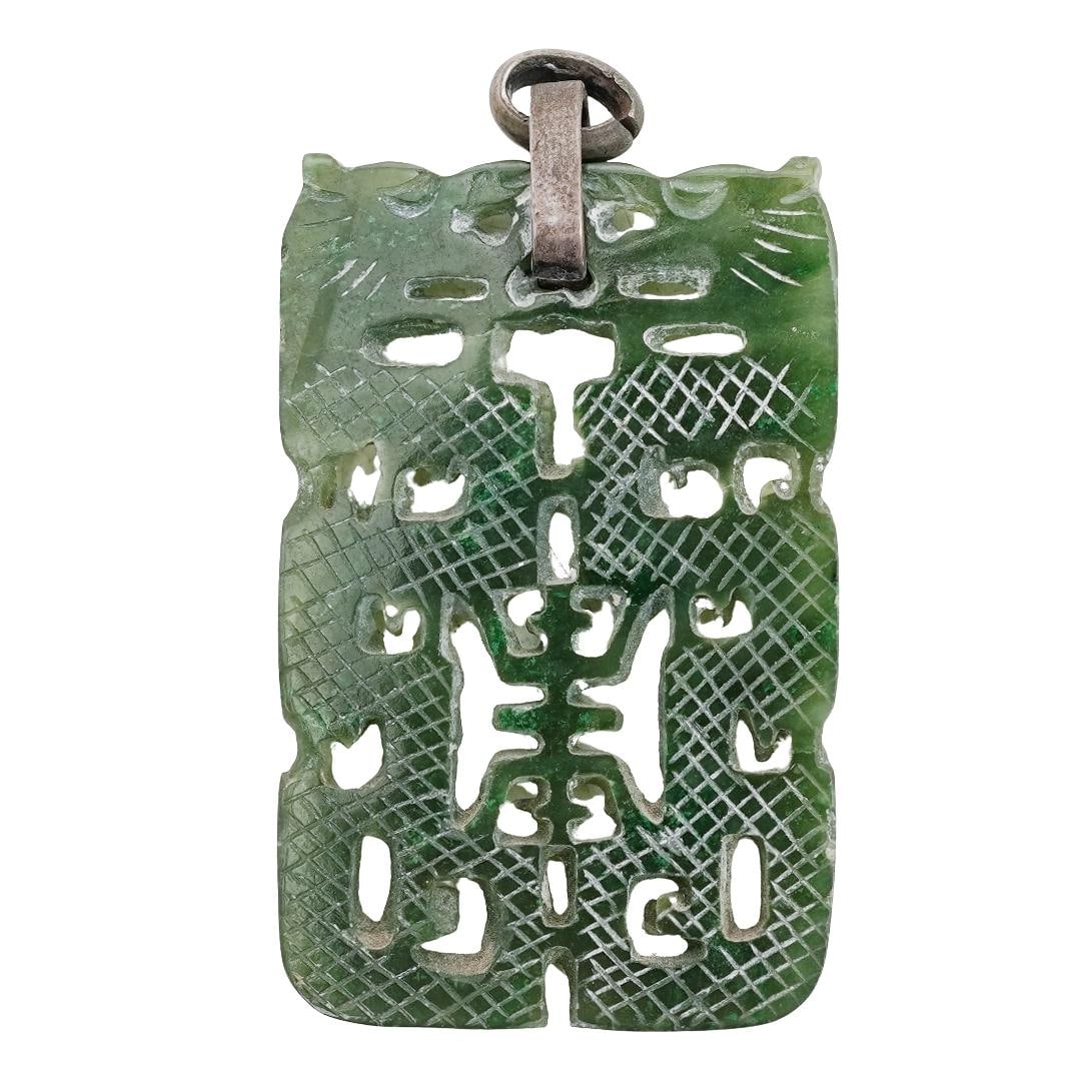 Chinese Carved Jade Pendant (1 of 4)