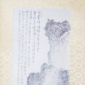 (2 Pc) Antique Chinese Scroll Paintings