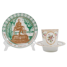 (3 Pc) Lomonosov Russian Porcelain Tchaikovsky Plate and Floral Cup & Saucer