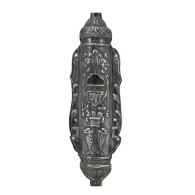 Vintage Judaica Portuguese Silver Repoussé Mezuzah Case