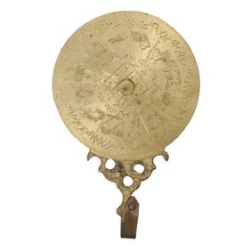 Antique Hand Etched Islamic Gilt Bronze/Brass Astrolabe