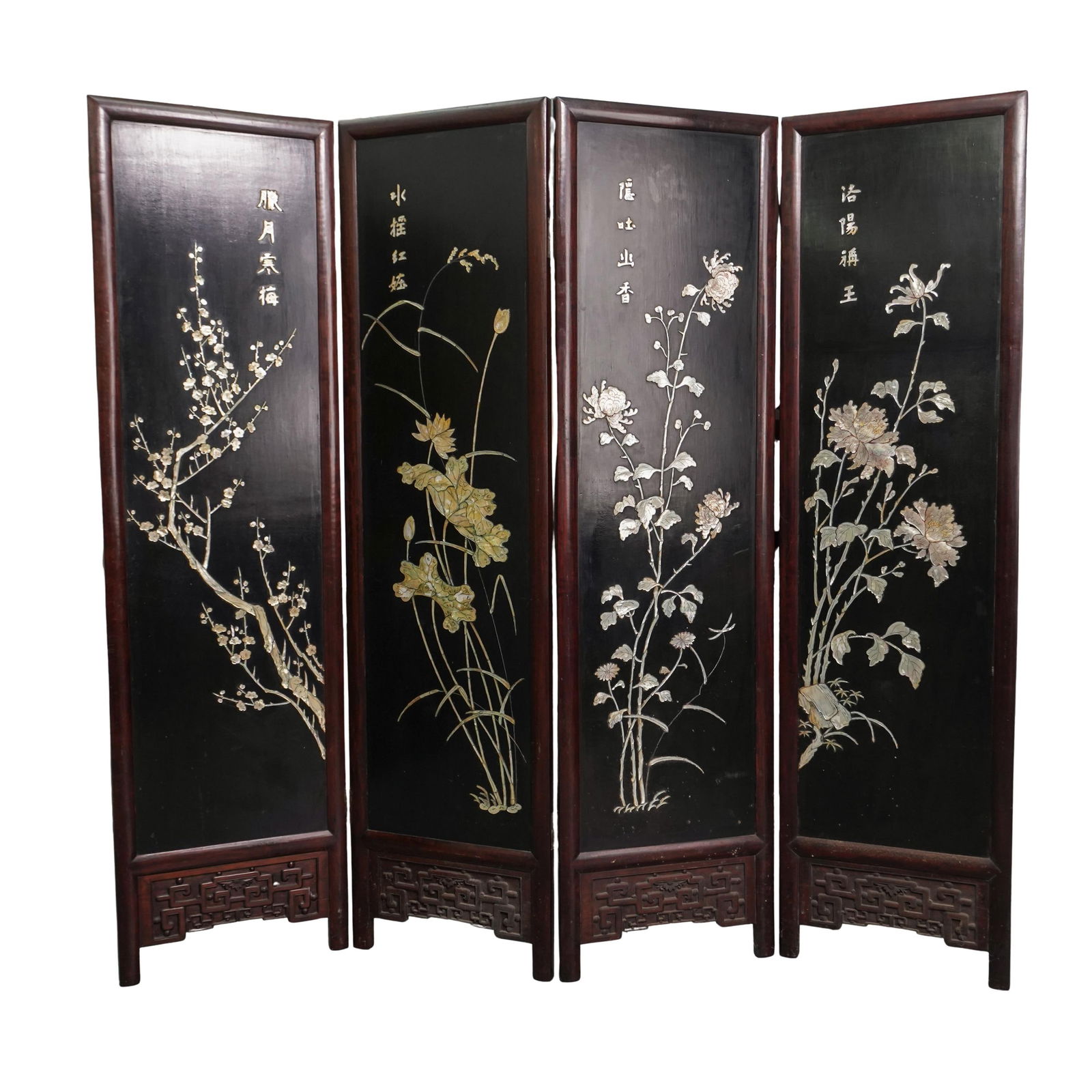 Vintage Chinese Inlay Wood Folding Screen (1 of 15)