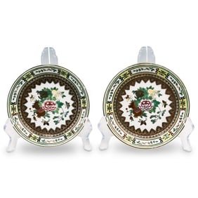 Pair of Chinese Famille Jaune Porcelain Dishes
