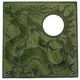 Chinese Carved Jade "Dragon's Pearl of Wisdom" Open Work Panel