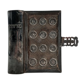 88 Silver Bound Azhkenaz Judaic Prayer Book