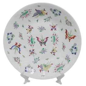 ACF Porcelain Butterfly Centerpiece Dish