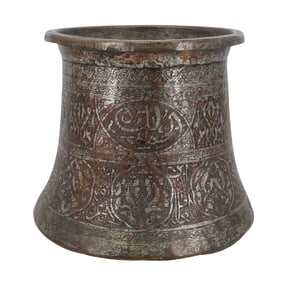 Persian Copper Tin Engraved Planter Vessel
