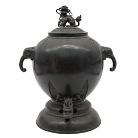 Japanese Bronze Ceremonial Water Jar, Samovar With Cover