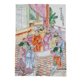 Hand Painted Chinese Porcelain Plaque