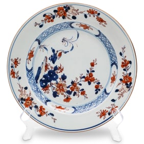Antique Chinese Imari Porcelain Plate