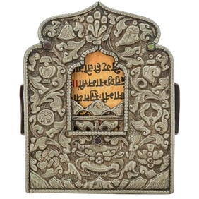 Antique Tibetan Buddhist Ghau Shrine Box