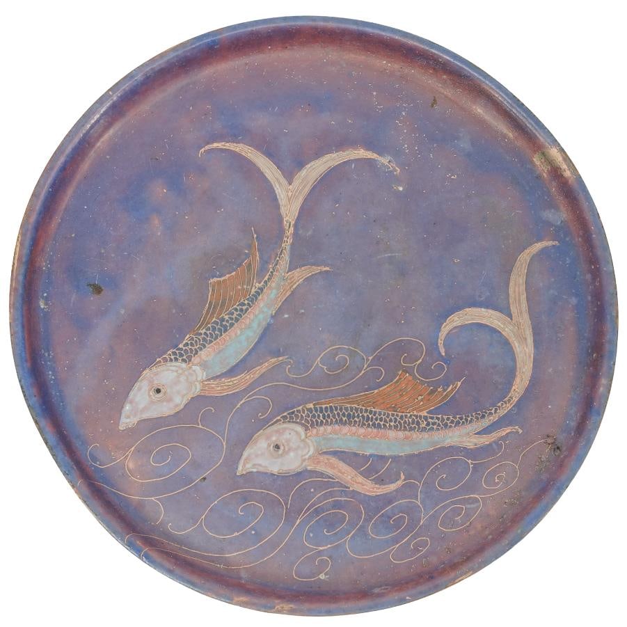 Antique Decorative Enameled Copper Fish Plate (1 of 4)