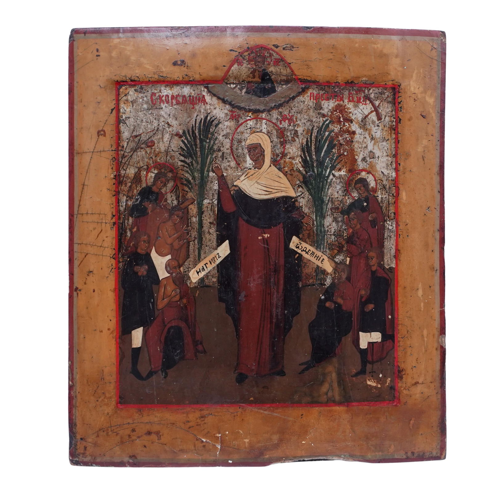 Russian Orthodox Wooden Icon (1 of 6)