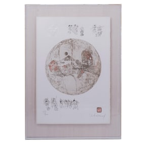 Hoi Lebadang (Vietnamese, 1921-2015) Embossed Lithograph