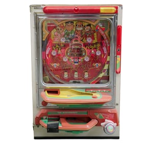 Nishijin Vintage Japanese Pachinko Machine