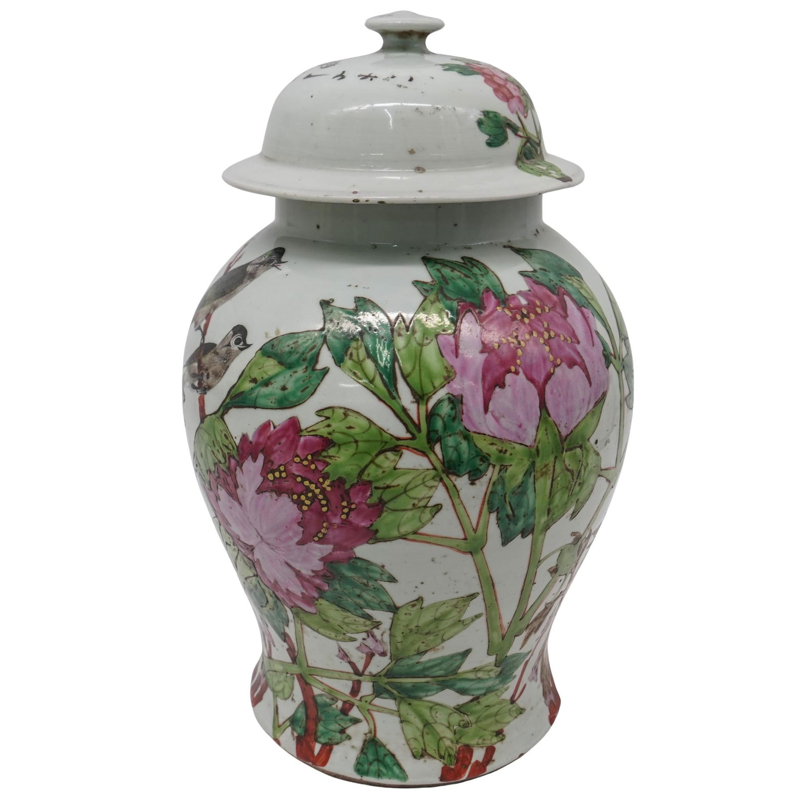 Chinese Porcelain Flowers and Birds Lidded Urn: Chinese Porcelain Flowers and Birds Lidded Urn20th century, ChineseA Chinese porcelain lidded urn with floral and avian motifs, gilt accents, and some text.H 16" Diameter 8"