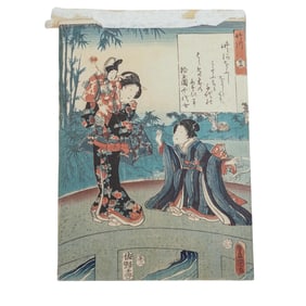 Utagawa Kunisada (Japanese,1786–1865) Edo Ukiyo-e Woodblock Print