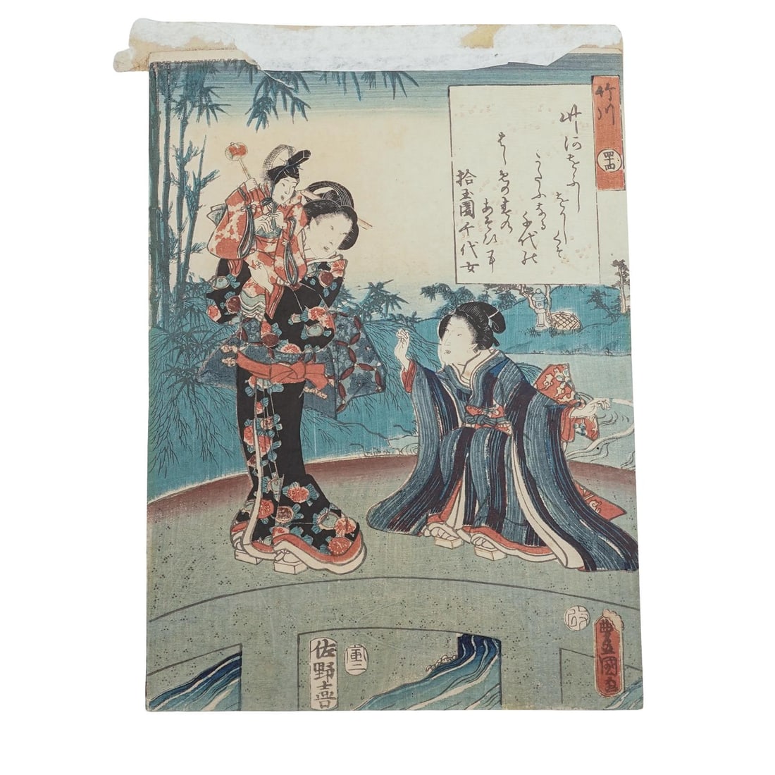 Utagawa Kunisada (Japanese,1786–1865) Edo Ukiyo-e Woodblock Print (1 of 6)