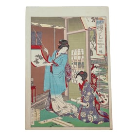 Yoshu Chikanobu (Japanese, 1838-1912) Meji Ukiyo-e Woodblock Print