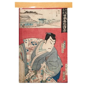 Utagawa Kunisada (Japanese,1786–1865) Edo Ukiyo-e Woodblock Print
