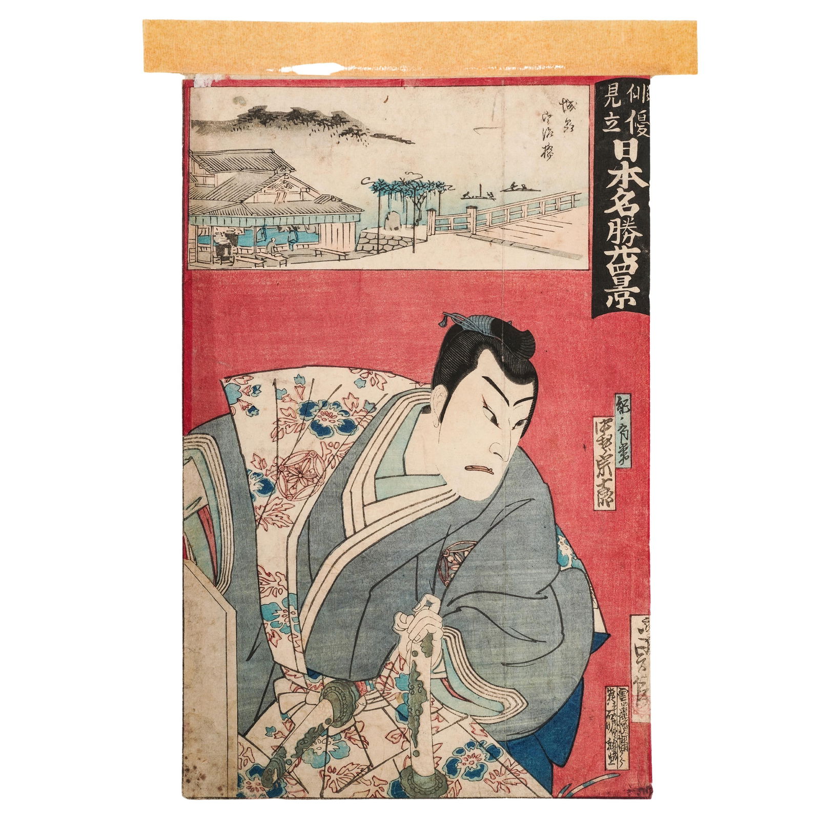 Utagawa Kunisada (Japanese,1786–1865) Edo Ukiyo-e Woodblock Print (1 of 4)