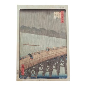 Utagawa Hiroshige (Japanese, 1797–1858) Edo Ukiyo-e Woodblock Print