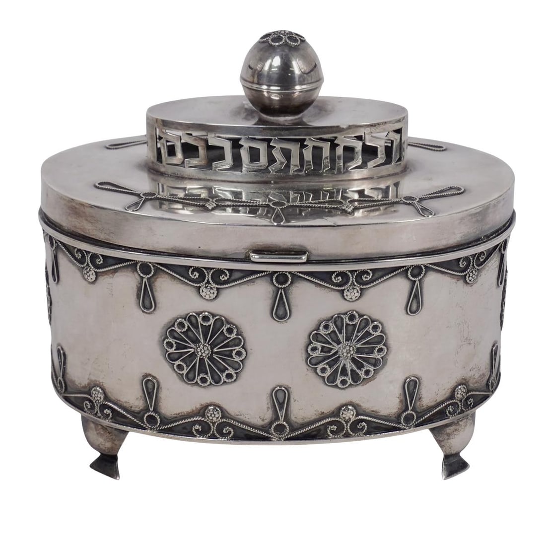 vintage Hazorfim銀製ボックス Hazorfim Vintage Sterling Silver Spice Box