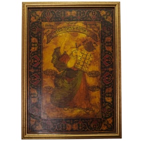 Vintage Judaica "Moses & 10 Commandments" Print