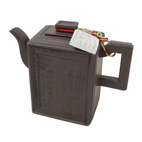 Antique Chinese Yixing Clay Teapot, Marked