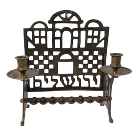 Brass Judaica NY Jewish Museum Menorah