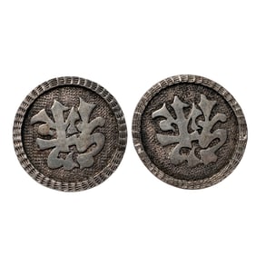 Vintage Chinese 950 Silver Earrings