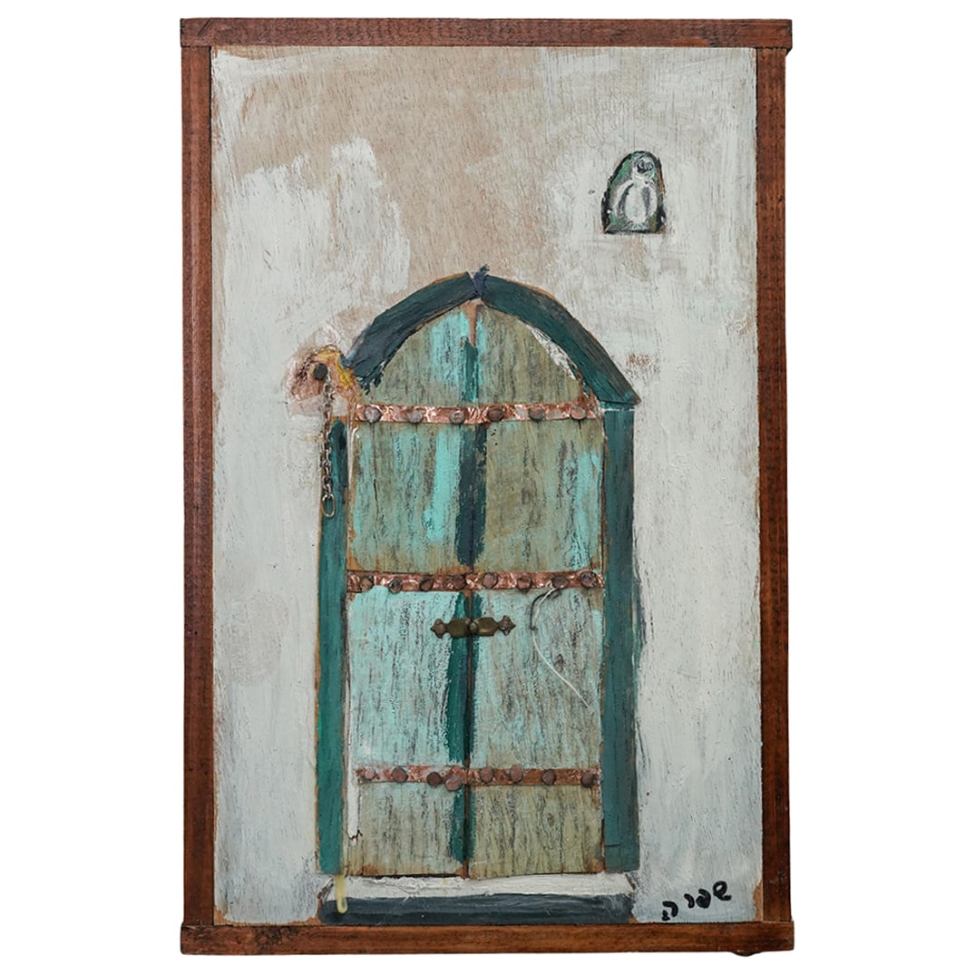 Signed Folk Art Style Painting (1 of 4)