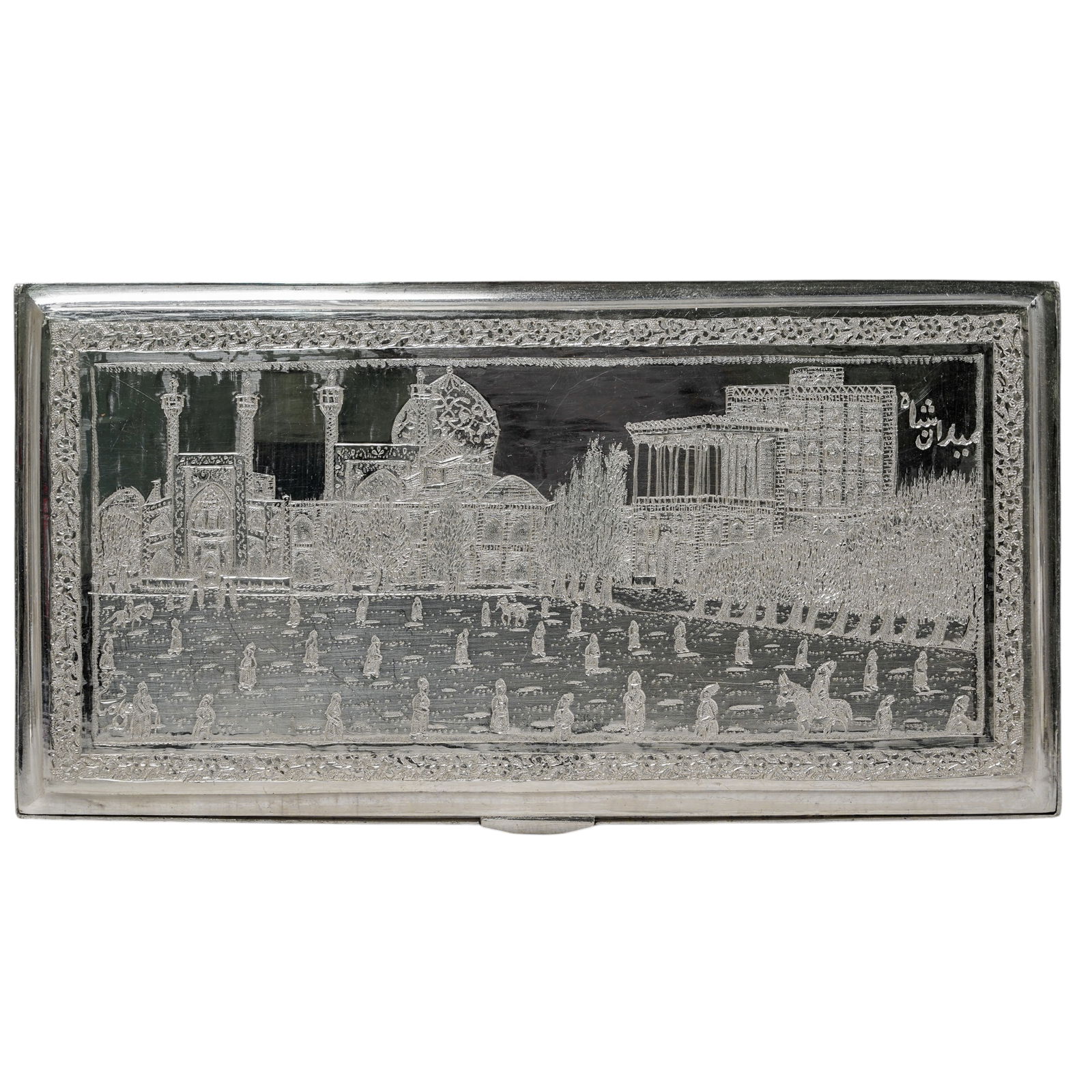 Vintage Persian Sterling Silver Box (1 of 7)