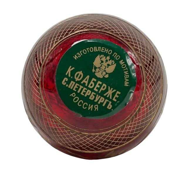 Faberge Ruby Red Etched Glass Egg - 3