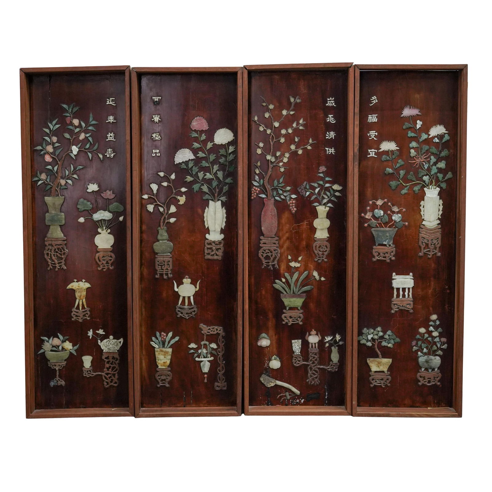 (4pc) Chinese Republic Rosewood Hardstone Inlaid Panels: (4pc) Chinese Republic Rosewood Hardstone Inlaid PanelsEarly to Mid 20th Cent., ChineseChinese wood wall panels dating from the Republic Period (1912–1949). Crafted from fine rosewood, and featuring